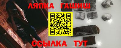 бутик Заволжье