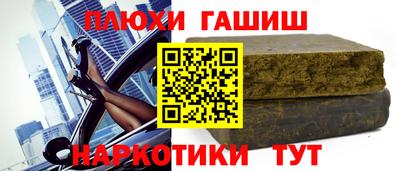 бутик Заволжье