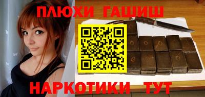 бошки Жуковский
