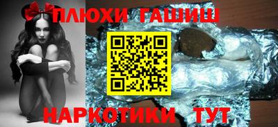 бошки Жуковский