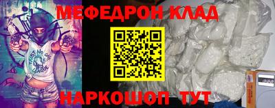 бошки Жуковский