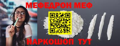 бутик Заволжье