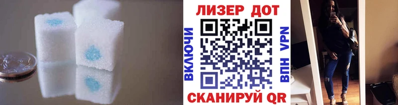 хочу   mega ТОР  darknet наркотические препараты  Магнитогорск  LSD-25 экстази кислота 