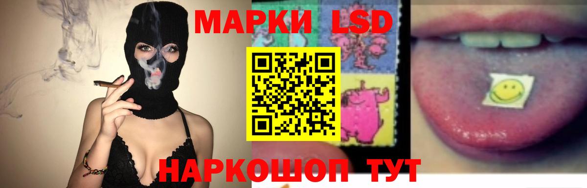LSD-25 экстази ecstasy Магнитогорск