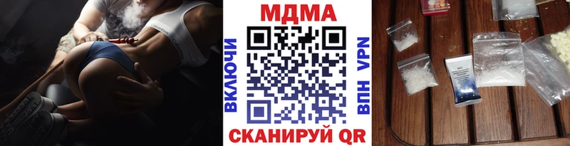 где можно купить   MEGA ССЫЛКА  MDMA Molly  Магнитогорск 