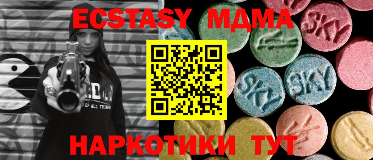  Cocaine Магнитогорск