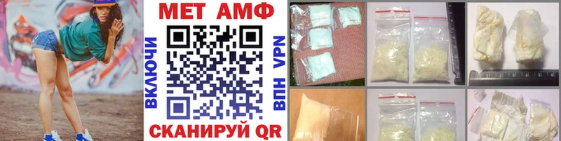 ссылка на мегу рабочий сайт  Магнитогорск  Первитин мет 