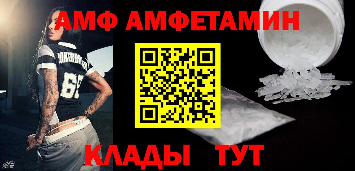 Первитин пудра  Первитин пудра  Вход с VPN  Магнитогорск 
