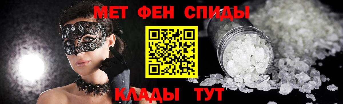 Метамфетамин Декстрометамфетамин 99.9% Магнитогорск