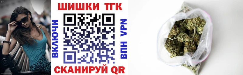 купить наркотик  Магнитогорск  omg ТОР  Конопля Bruce Banner 