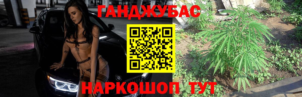 Шишки марихуана тримм  Шишки марихуана White Widow  Вход с VPN  Конопля VHQ  Магнитогорск 